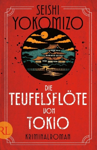 Buchcover und Innenansicht für das Buch: Akuma Ga Kitarite Fue O Fuku